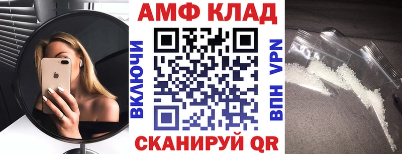 Амфетамин VHQ Учалы