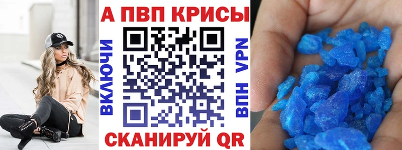 APVP Соль Учалы