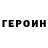 КЕТАМИН VHQ Victor Liubcenco