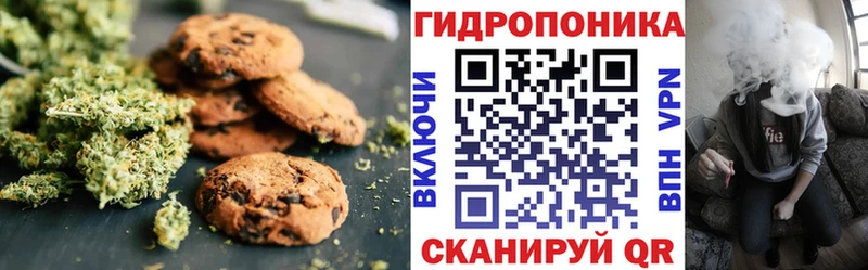 Еда ТГК марихуана кракен зеркало Учалы