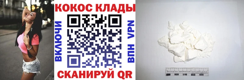 даркнет сайт  Учалы  COCAIN 99% 