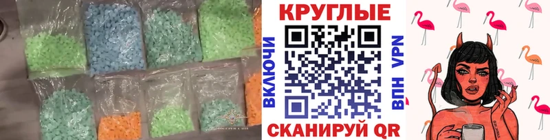 ЭКСТАЗИ Punisher  Учалы 