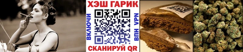 ГАШ гашик  кракен как зайти  Учалы 