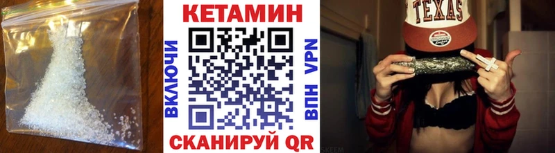 цены Учалы КЕТАМИН VHQ
