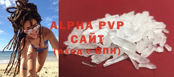 бошки Арсеньев