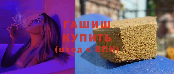 бошки Арсеньев