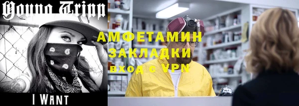 синтетический гашиш Аркадак