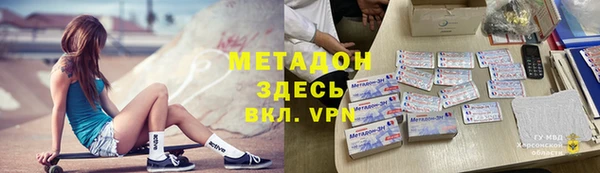 синтетический гашиш Аркадак