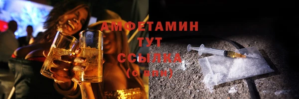 apvp Армянск