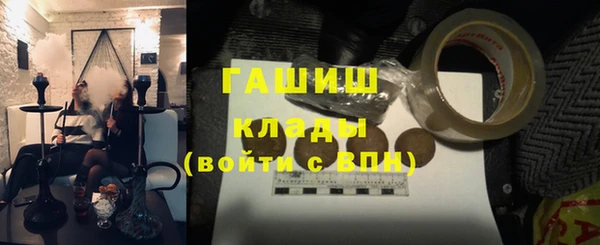бошки Арсеньев