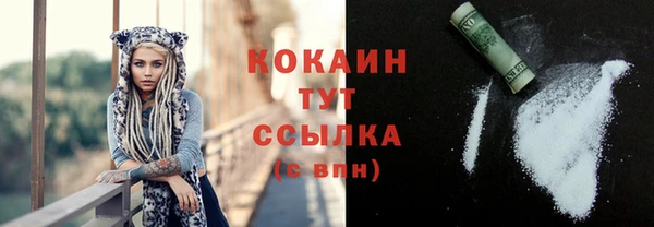 синтетический гашиш Аркадак