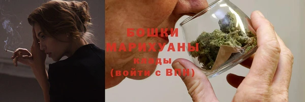бошки Арсеньев