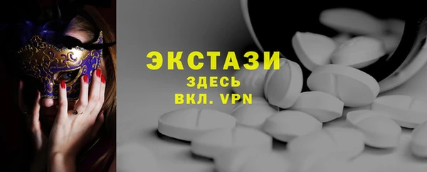 apvp Армянск