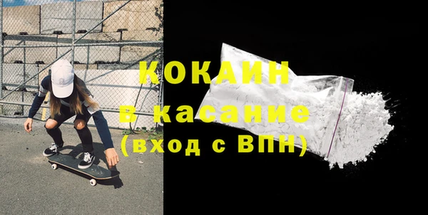 синтетический гашиш Аркадак