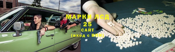 синтетический гашиш Аркадак