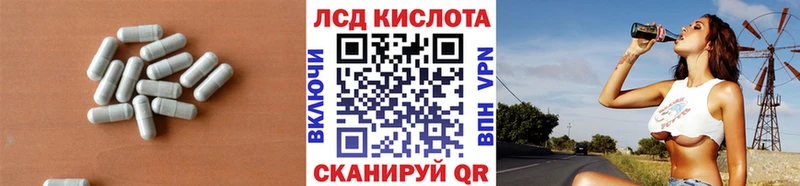 ЛСД экстази кислота  Учалы 