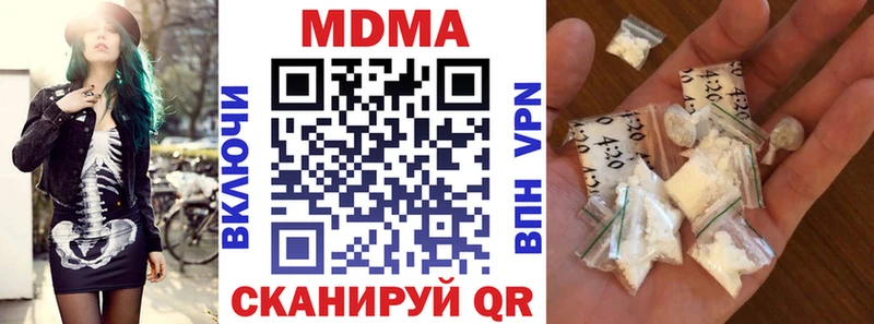 MDMA молли  Учалы 