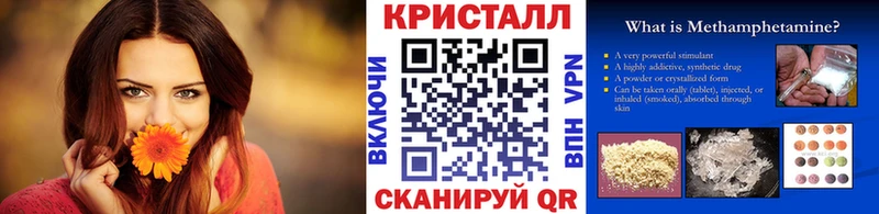 магазин продажи   Учалы  дарк нет состав  Первитин Декстрометамфетамин 99.9%  кракен сайт 