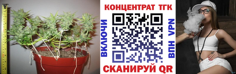 Дистиллят ТГК гашишное масло  кракен ССЫЛКА  Учалы 