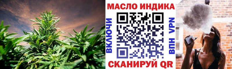 ТГК вейп Учалы