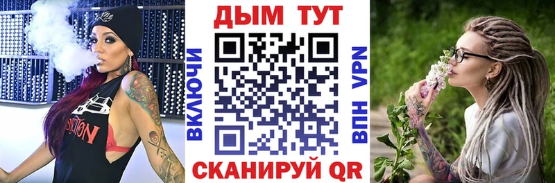 Бошки марихуана план  купить наркотики цена  omg как зайти  Учалы 